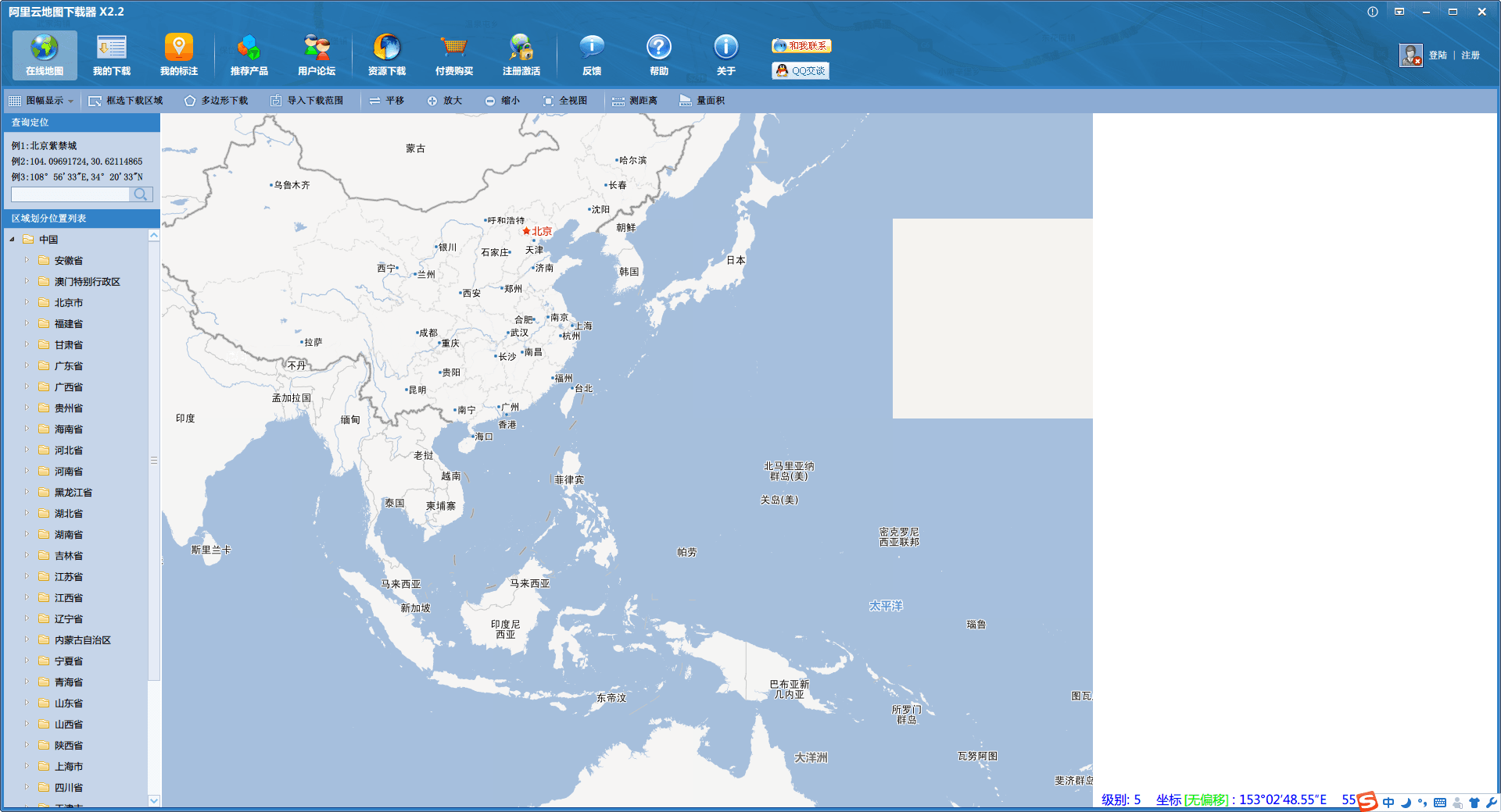 阿里云地图下载器 官方版