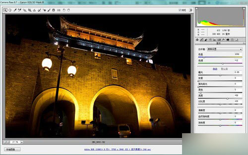 adobe camera raw 官方版