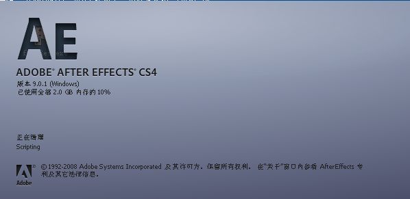 adobe after effects cs4 官方版