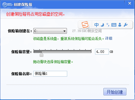 隐身侠 永久免费版