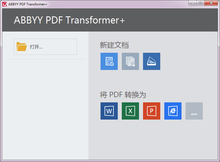 abbyy pdf transformer  12.0.104.193